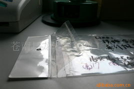 蒼南縣龍港鎮(zhèn)那鴻工藝廠 醫(yī)藥包裝產(chǎn)品中的格柵系列詳解